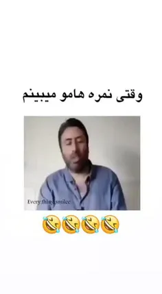 بچه ی کدام یک از شماس؟😂💔