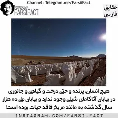 سلامت و تندرستی farsi.fact 13943084