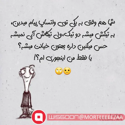 شمااااااهم؟😂