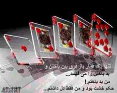 عشق