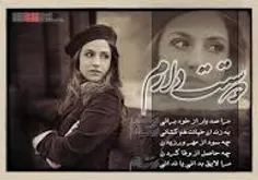 عاشقانه ها ayral 1988779