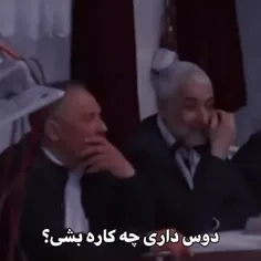 واییی دلم🤣🤣🤣