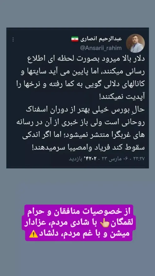 دلار طلا بورس ارز سکه