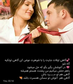 عاشقانه