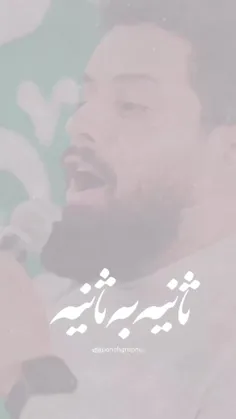 #سلام_مولای_مهربانم