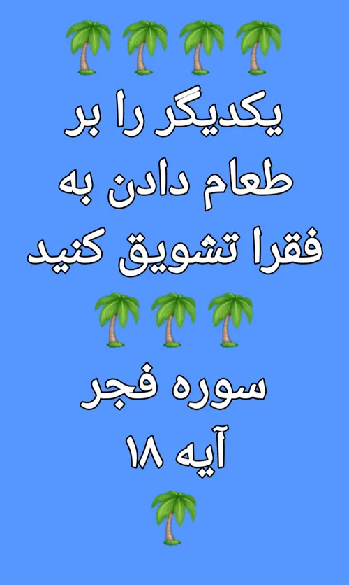 کلام خدا