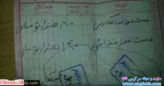 دست موز منم ی لایک میشه