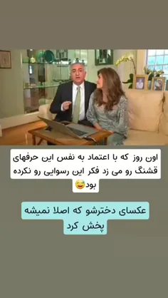 بی غیرت 