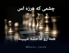 #عکس_نوشته