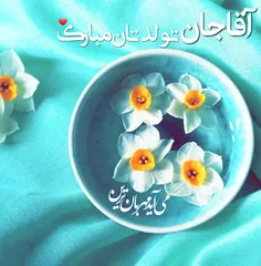 ولادت با سعادت منجی عالم(عج)مبارک 😍❤💐