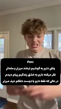 اسکی به شرط فالو!