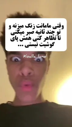 حق میبینید🫴🏻😔🚬