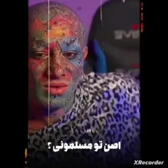 مسلمونی نامسا ؟