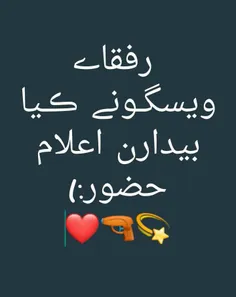 #اعلام حضور:):pistol: #کیا بیدارن #حوصله بیاین چت