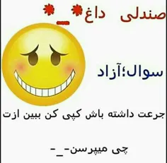 سوال آزاد؟؟؟؟