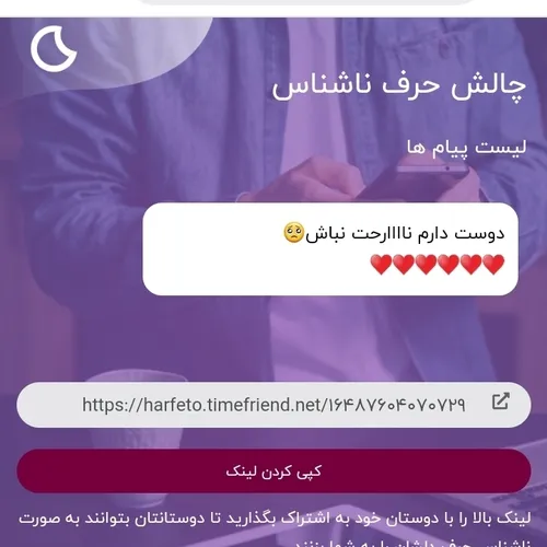 ممنون عزیزم ممنون که به فکرمی 💜