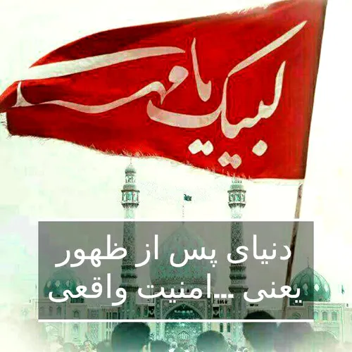 💠پیامبراکرم(ص)