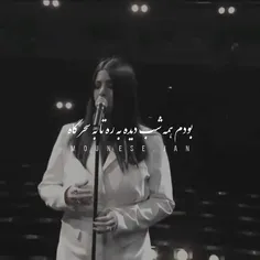 🎼یــه روز بالشـــتَمو بــرمــیدارم ؛ جـــایِ خوابـــمو جم