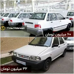 جالبه بدونید یک جوان صافکار مشهدی سند یک خودروی سوخته پرا