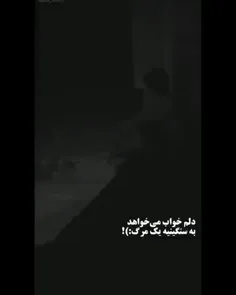 از خودم متنفرم وقتی باعث میشم همه چی خراب شه وحالتون بد💔🖤