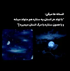 یعنی الان....!🥀
