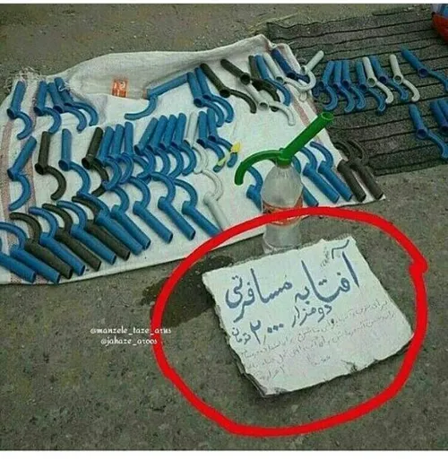 جالبه😂 😍 😛 😜