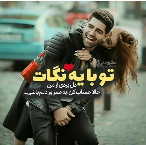 عکس نوشته