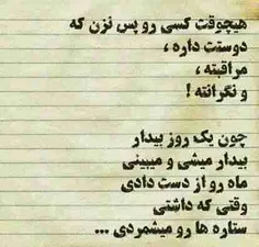 مراقب باش پرنده ای. که در دست داری را بخاطر کبوتری که در 