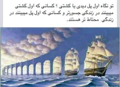 من خودم اول کشتی دییدم +_+