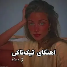 همشو میشناسم 😁💯🧚‍♀️