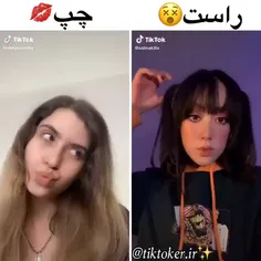 راست❤️‍🔥