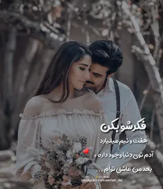 عکس نوشته sasan2017 27467946