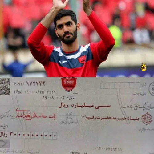 به مناسبت خداحافظی محمد انصاری از فوتبال: یادمون نمیره در دنیایی که علی کریمی ها به خاطر پول وطن فروشی کردند ،