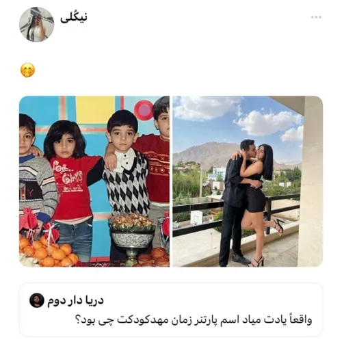 خدایا من بگم به سلامتی خودت خندت نمیگیره 😄