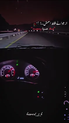  از جوانی  فقط اسمش به ما رسید 