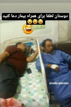 من نگرانشم😱😂