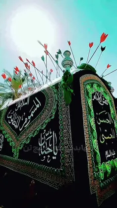 امام حسنی‌ام بنویسید به نیت ظهور.