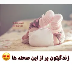 بهترین مسکن آرام بخش دنیا😍 💞 🍃 