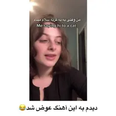 دیدم به آهنگ عوض شد فالو =فالو⁦(