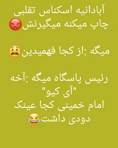 همشهریهاااای عزیزم عینک ریبون😎😎😎😂😂😂