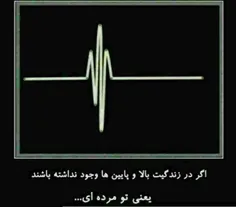 اگه قبول داری...