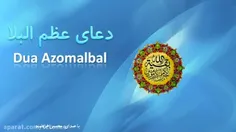 دعا برای فرج مولایمان حضرت صاحب الزمان (عج)