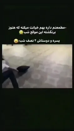 😂💔