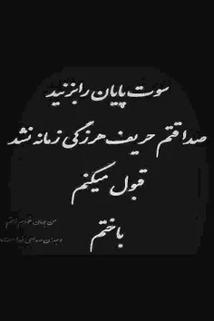 باختم