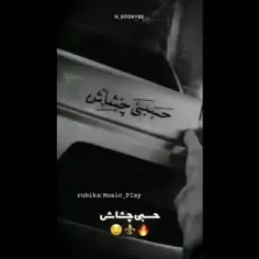 لایک+یادت+نره+خوشگله+❤️