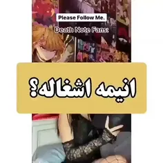 این یارو حد خودشو نمیدون