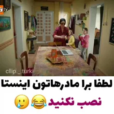 یکم خل بازی ببینیم😂