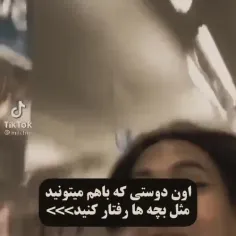 مثل دوتا نی نی😇😇