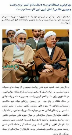 ‏روزنامه جهان صنعت: اگر ‎#روحانی سه دوره رئیس جمهور باشد 