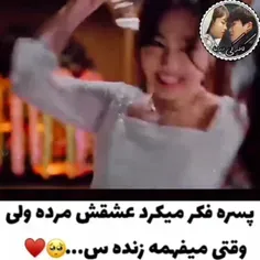 اسم سریال پنت هاوس